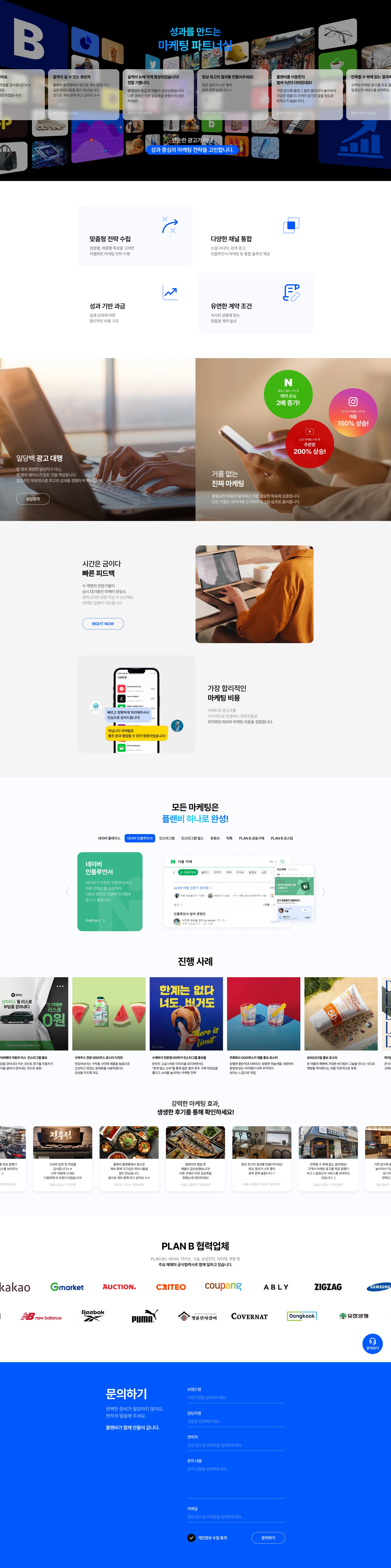 이용 안내
