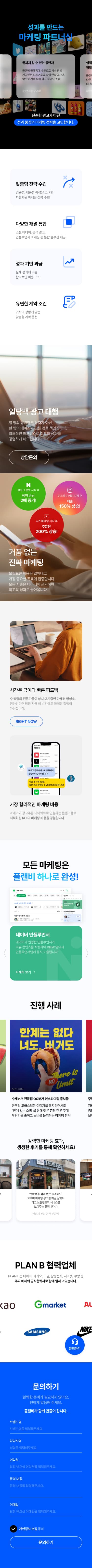 이용 안내