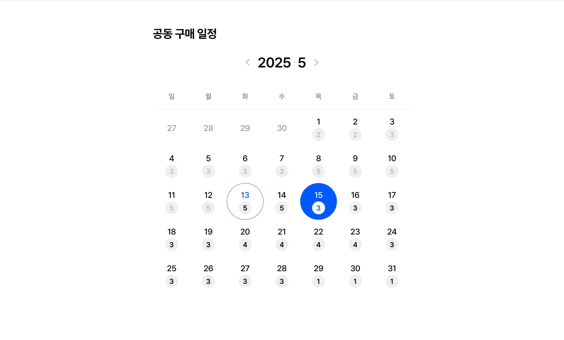 이용 안내