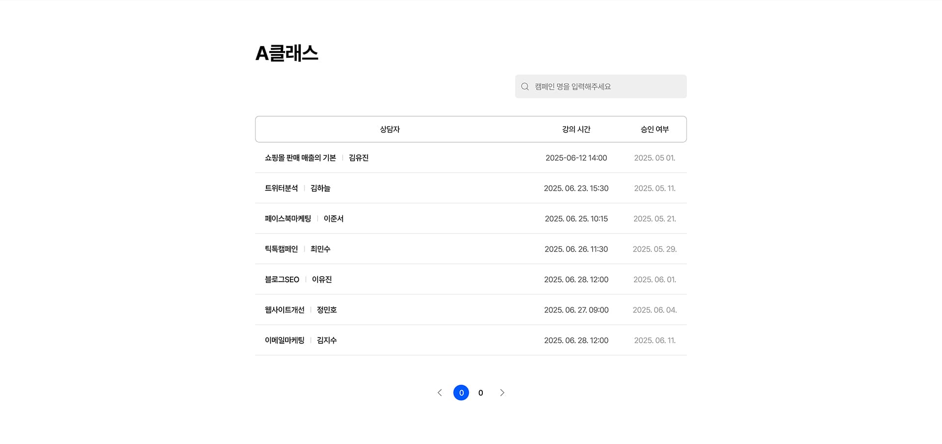 이용 안내