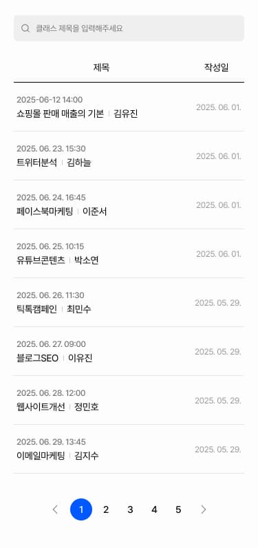 이용 안내